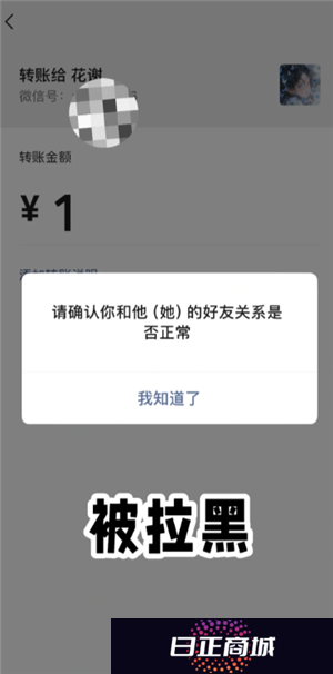 微信拉黑和删除有什么区别 微信拉黑和删除怎么看出来