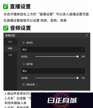 抖音直播伴侣是什么 抖音直播伴侣有什么作用和功能