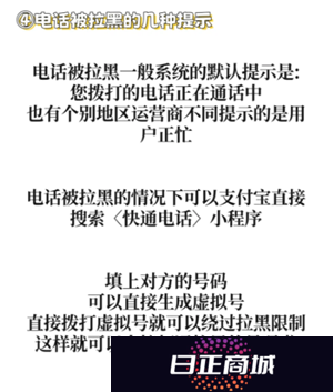 微信拉黑和删除有什么区别 微信拉黑和删除怎么看出来