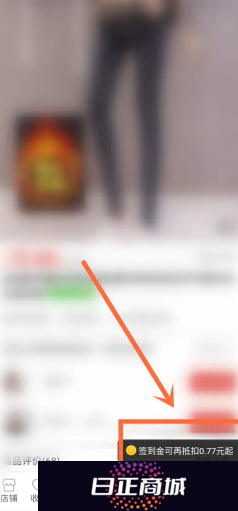 拼多多签到领现金是真的吗 拼多多签到领现金怎么提现到微信