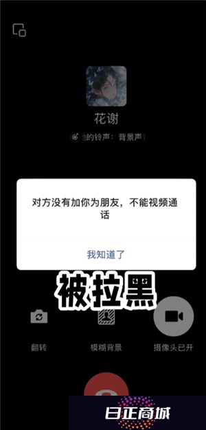 微信拉黑和删除有什么区别 微信拉黑和删除怎么看出来