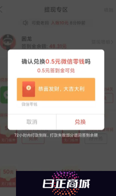 拼多多签到领现金是真的吗 拼多多签到领现金怎么提现到微信