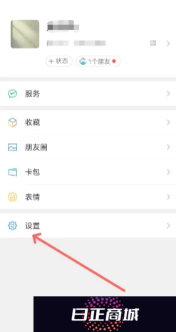 微信拍视频怎么不保存在相册里 微信拍视频不存在手机里怎么设置