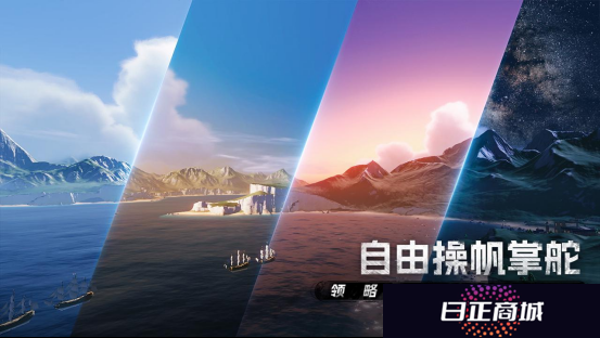 《大航海时代：传说》国服4月23日测试开启，邀你共同扬帆起航！