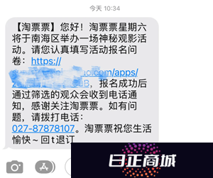 淘票票神秘观影活动抽什么人 淘票票神秘观影活动有明星吗