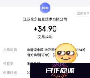 京东外卖超时20分钟免单是真的吗 京东外卖超时怎么申诉