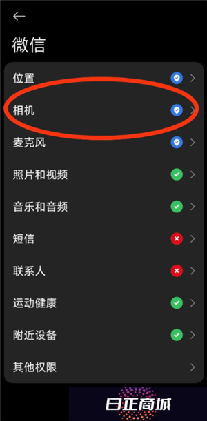 微信拍照为什么会自动保存在相册 微信拍照怎么不保存在相册里