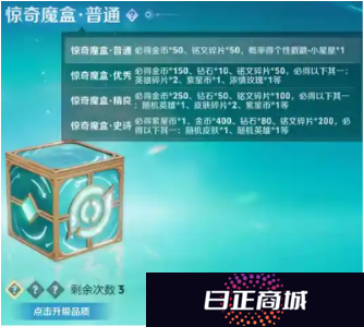 王者荣耀三丽鸥联动皮肤品质是什么 王者荣耀三丽鸥联动皮肤抽奖还是直售