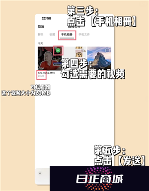 微信拍视频怎么不保存在相册里 微信拍视频不存在手机里怎么设置