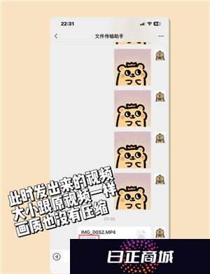 微信拍视频怎么不保存在相册里 微信拍视频不存在手机里怎么设置
