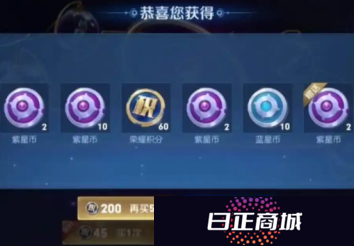 王者荣耀三丽鸥联动皮肤品质是什么 王者荣耀三丽鸥联动皮肤抽奖还是直售