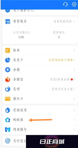 支付宝好医保怎么退保 支付宝好医保怎么取消自动续费