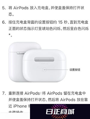 airpods电池健康怎么看 airpods电池能用多久