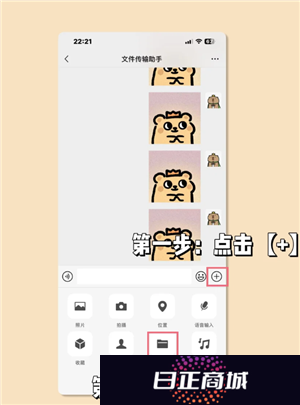 微信拍视频怎么不保存在相册里 微信拍视频不存在手机里怎么设置