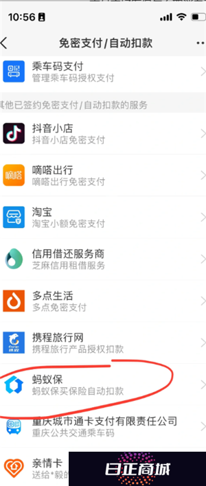 支付宝好医保怎么退保 支付宝好医保怎么取消自动续费