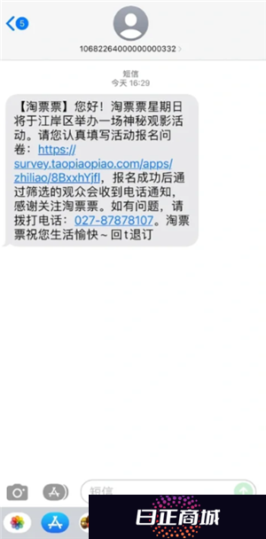 淘票票神秘观影活动抽什么人 淘票票神秘观影活动有明星吗