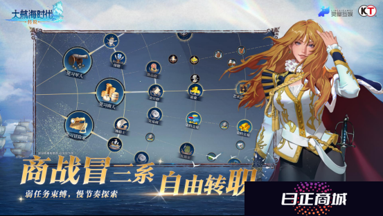 《大航海时代：传说》国服4月23日测试开启，邀你共同扬帆起航！