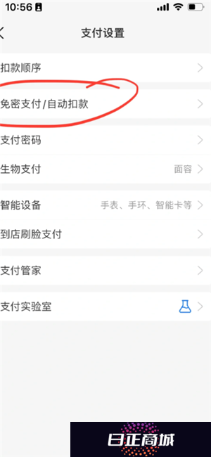 支付宝好医保怎么退保 支付宝好医保怎么取消自动续费