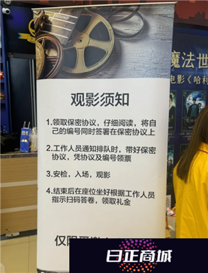 淘票票神秘观影活动是真的吗 淘票票神秘观影活动看的都是什么电影