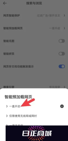 夸克网页版怎么设置 夸克网页版怎么下载文件