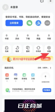夸克网页版怎么设置 夸克网页版怎么下载文件