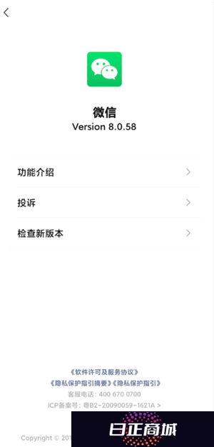 安卓微信可以发live实况吗 安卓微信怎么发实况图