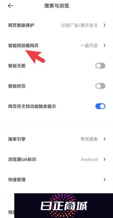 夸克网页版怎么设置 夸克网页版怎么下载文件