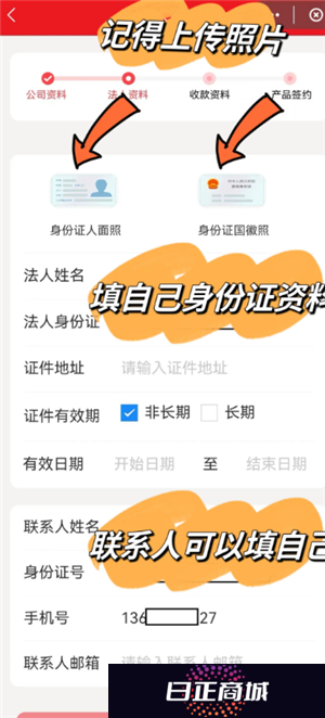 云闪付商家收款码怎么申请 云闪付商家收款码手续费多少