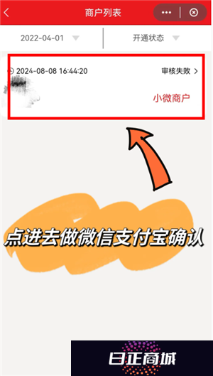 云闪付商家收款码怎么申请 云闪付商家收款码手续费多少