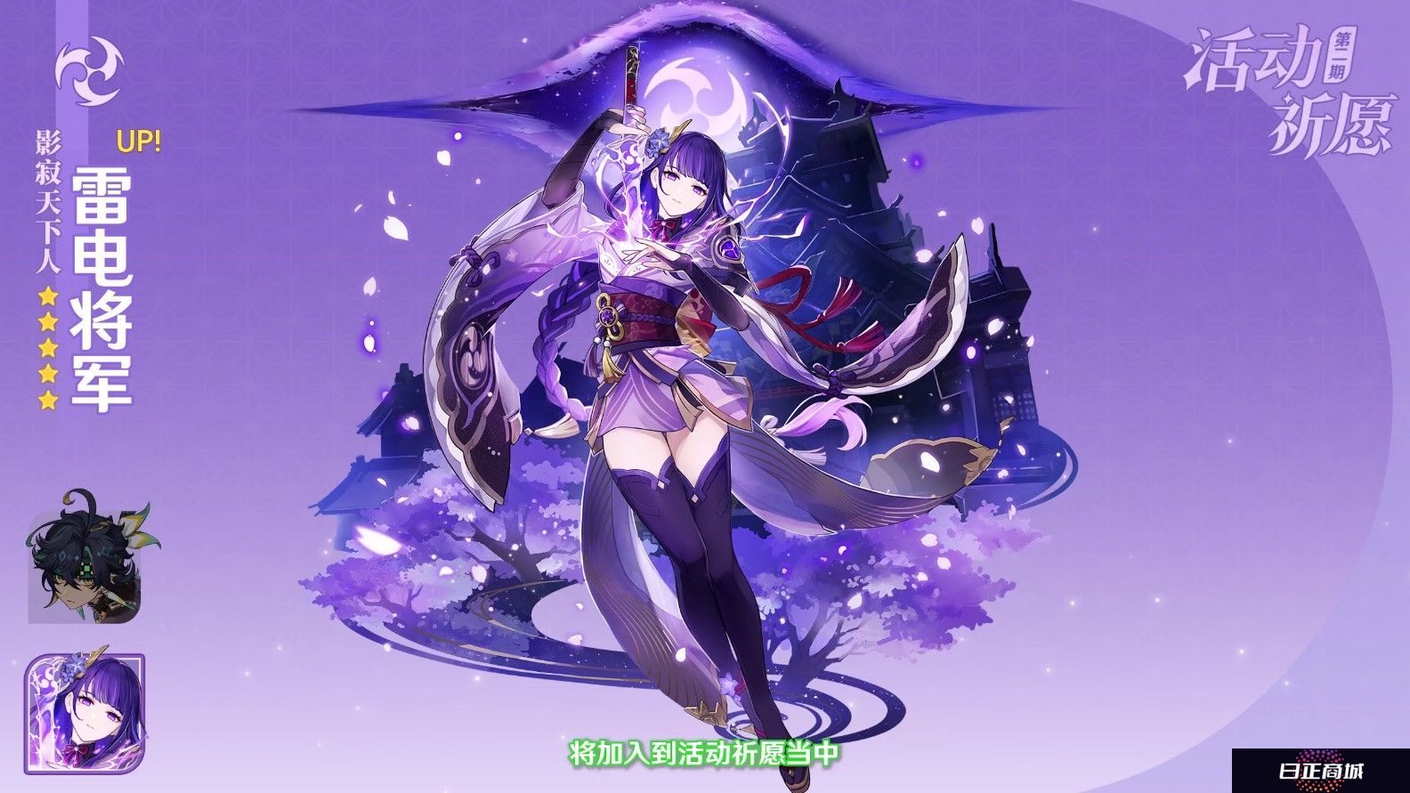 《原神》5.6版本前瞻特别节目播出，全新角色爱可菲和伊法登场！