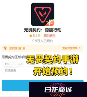 无畏契约手游什么时候上线 无畏契约手游怎么获得测试资格