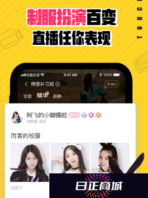 他趣怎么才能免费聊天 他趣免费聊天次数用完了怎么办
