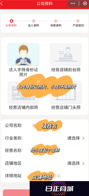 云闪付商家收款码怎么申请 云闪付商家收款码手续费多少