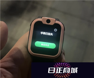 小天才电话手表丢了怎么找回来 小天才电话手表丢了关机了还能找到吗