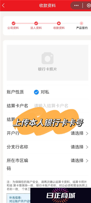 云闪付商家收款码怎么申请 云闪付商家收款码手续费多少