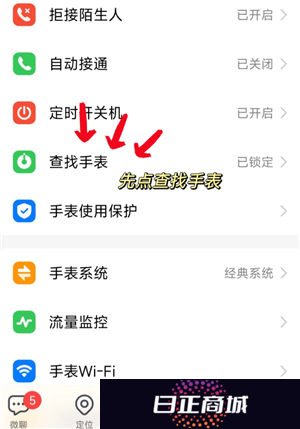 小天才电话手表丢了怎么找回来 小天才电话手表丢了关机了还能找到吗