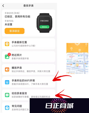 小天才电话手表丢了怎么找回来 小天才电话手表丢了关机了还能找到吗
