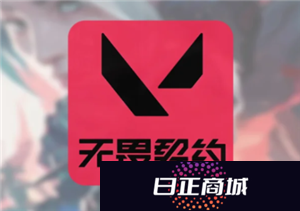 无畏契约手游什么时候上线 无畏契约手游怎么获得测试资格