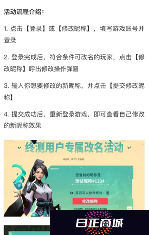 无畏契约新手攻略 无畏契约准星推荐