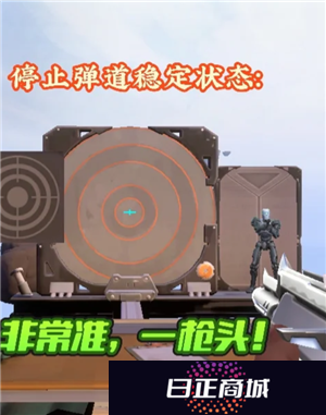 无畏契约新手攻略 无畏契约准星推荐