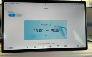 比亚迪预约充电的正确使用方法 比亚迪预约充电为什么到了点不充电
