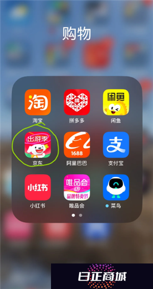 京东外卖百亿补贴入口 京东外卖百亿补贴活动时间