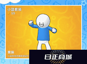 《香肠派对》欢笑联动《小蓝和他的朋友》，找到你的“挂件队友”！