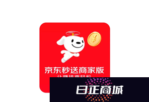 京东秒送商家版有电脑端的app吗 京东秒送商家版网页版网址
