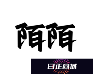陌陌聊天需要花钱吗 陌陌聊天需要充值吗