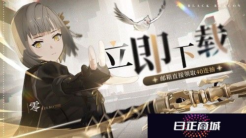  《黑色信标》公测今日开启！双视角×无限技能连携ARPG开启科幻冒险新篇章