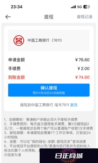 京东外卖提现不了怎么办 京东外卖提现失败怎么回事