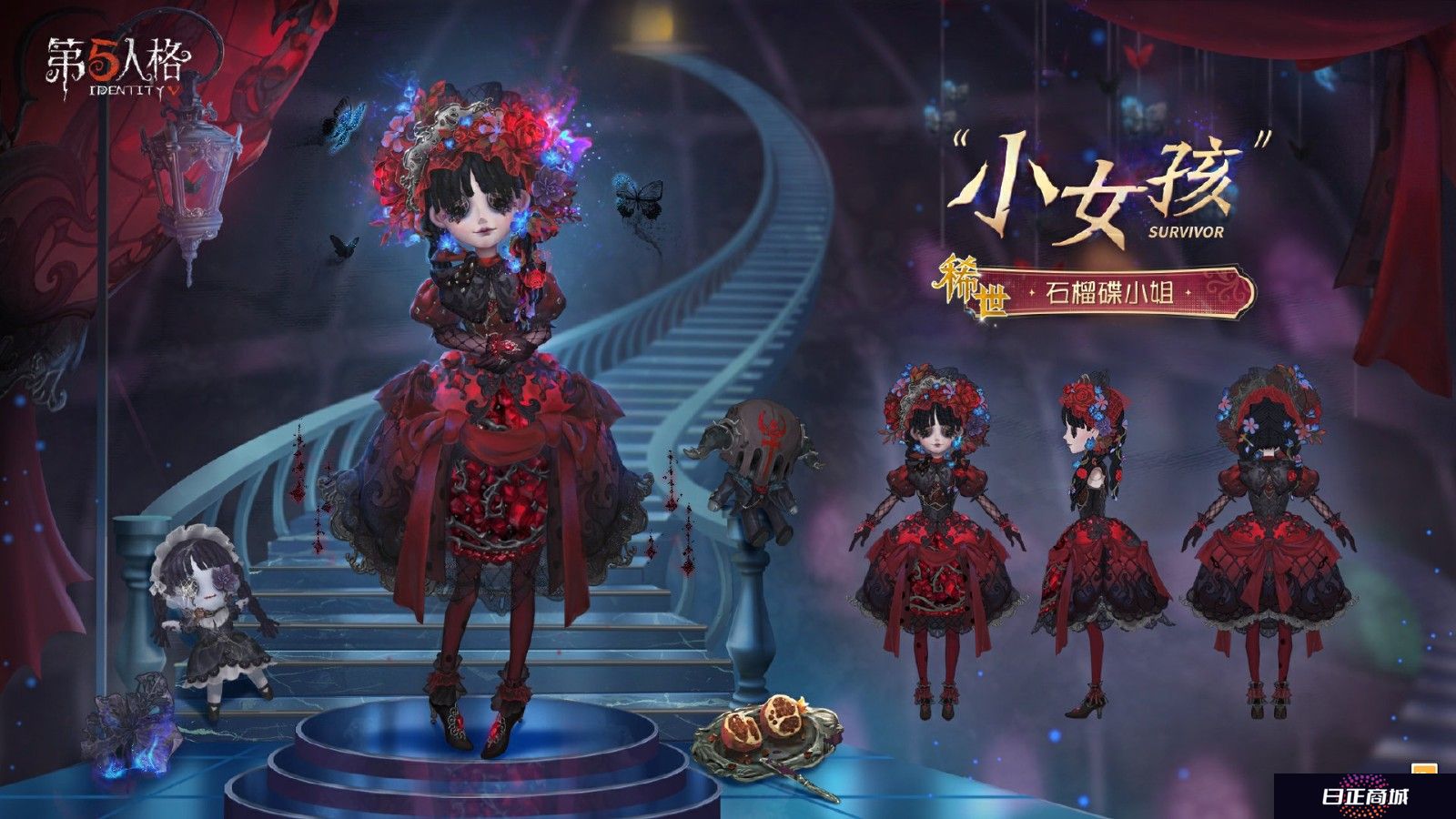 迷途碎影 第三十八赛季·精华1即将上线！