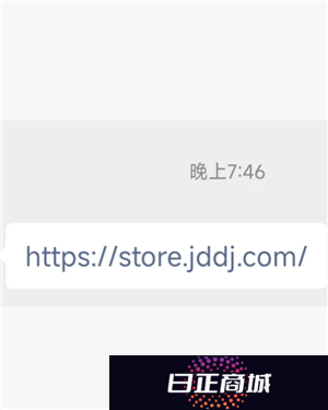 京东秒送商家版有电脑端的app吗 京东秒送商家版网页版网址
