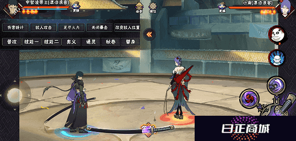 【新忍攻略】此刀，无物不斩！见识宇智波带土「漂泊浪客」的刀法！